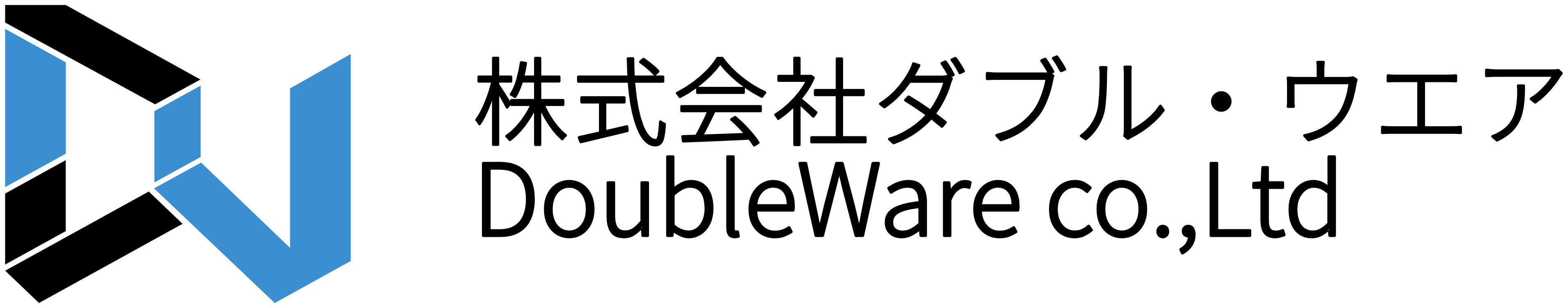 株式会社ダブル・ウエア